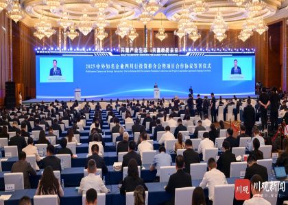 蔣錫培出席2025中外知名企業四川行，并受到四川省副省長陳書...